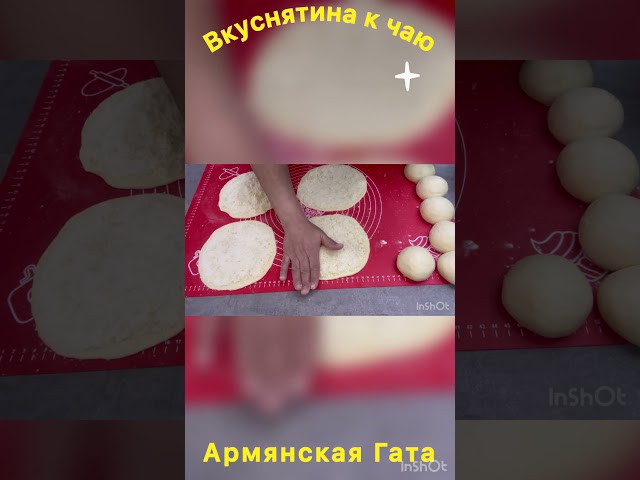 Бесподобная выпечка к чаю. Рецепт покорил миллионы