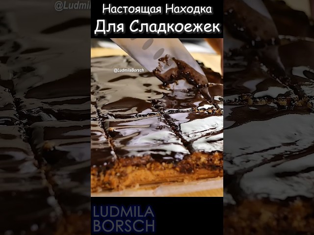 Печенье – удовольствие и без хлопот: настоящая находка для сладкоежек. Готовьте и наслаждайтесь!