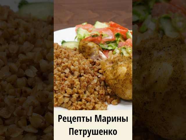 Вкусная курица с гречкой одновременно в мультиварке! Мультиварка рецепт ароматного блюда для семьи