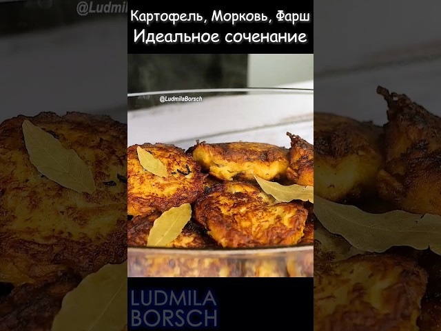 Откройте вкус идеального ужина: доступный рецепт на каждый день