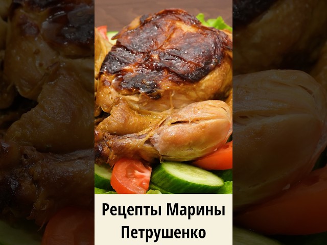 Вкусная целая курица в мультиварке! Мультиварка, рецепт ароматного второго блюда для всей семьи