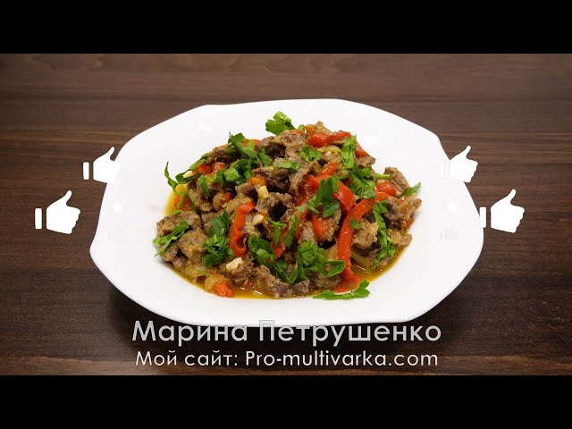 Вы будете приятно удивлены! Шикарное мясо - говядина с овощами в азиатском стиле в мультиварке, ужин!