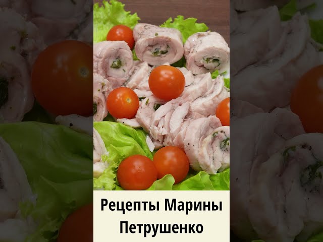 Вкусные куриные рулетики в мультиварке