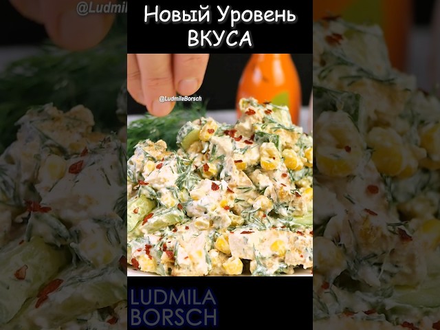 Не так, как у всех: уникальный рецепт мяса для салата на праздник!