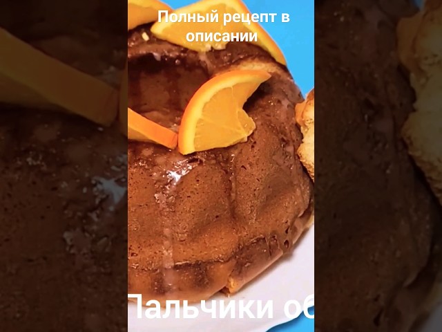 Кекс 