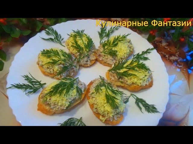 Очень вкусные бутерброды Мимоза! Так легко и просто!