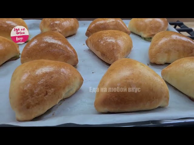 Такое тесто вы больше нигде не найдете - мягкое неделю! Пирожки с яйцом и зеленым луком в духовке