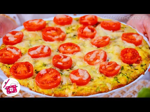 Просто натрите 1 кабачок! Лучше чем пицца! Такой вкуснятины я еще не готовила! Боже, как вкусно!