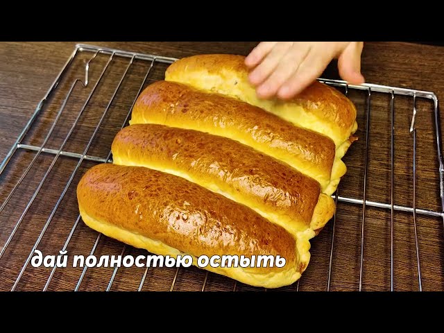 Готовлю их уже несколько дней на все праздники! Бесподобные булочки - пышные как пух!