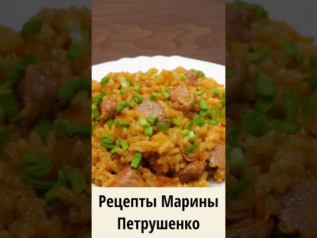 Вкусная курица с рисом в томатно-соевом соусе в мультиварке! Мультиварка рецепт для всей семьи