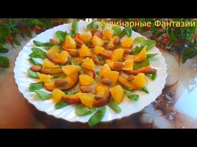 Освежающий салатик и закусочка! Так вкусно и быстро!