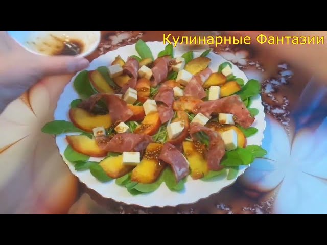 Вкусненький салатик на скорую руку