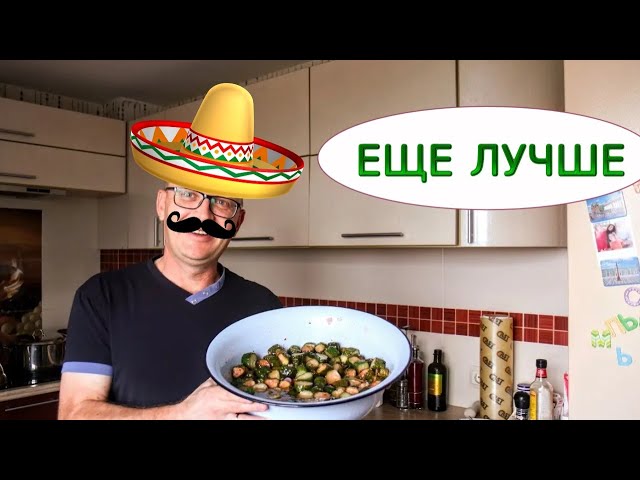 Готовлю тазами такую закуску! Огурцы по-мексикански на зиму