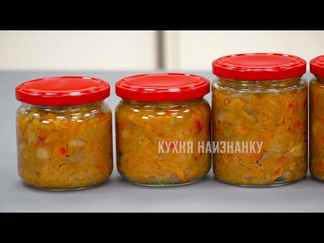 Готовим ее с 90-х каждый год без перерывов! Вкуснейшая солянка на зиму с грибами и с баклажанами!