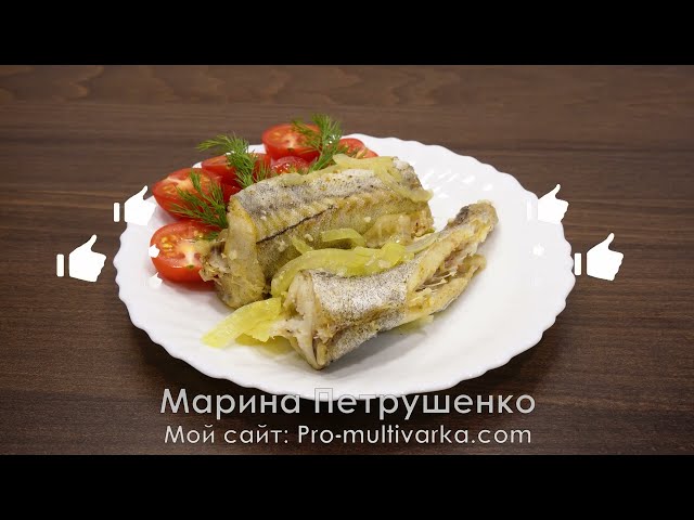 Моя семья съела Все! Это лучшие рецепты рыбы на пару в мультиварке, которые я когда-либо готовила