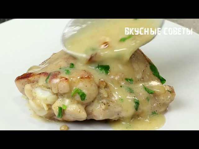 Как вкусно приготовить курицу на сковороде - которая понравится всем! Очень простой рецепт