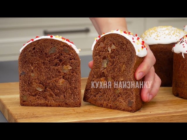 Дети и внуки едят и закрывают глаза от наслаждения! Куличи - 2025! идеальные! Незабываемый вкус!
