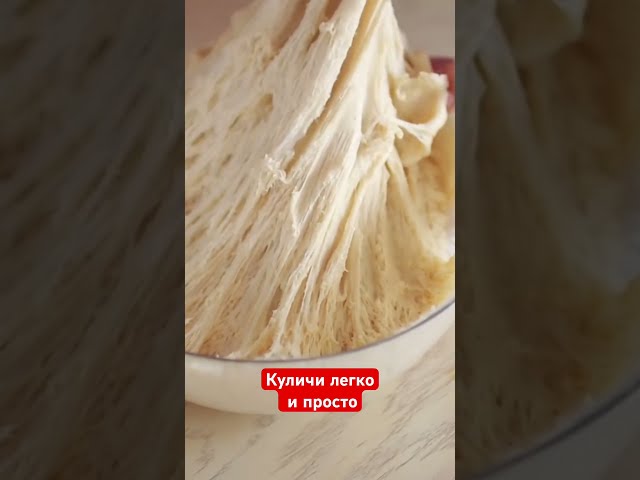 Рецепт для новичков, как приготовить куличи