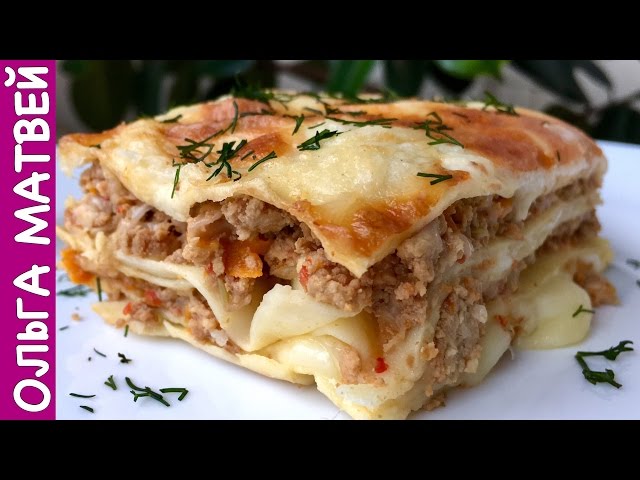 Вкусная домашняя лазанья