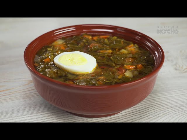 Куриный суп с крапивой: сжигай жиры и наслаждайся вкусом! Рецепт от Всегда Вкусно!