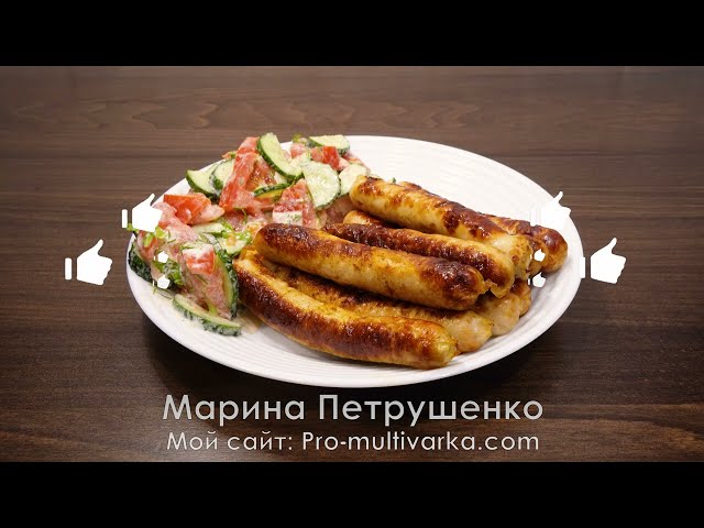 Самое вкусное и быстрое блюдо на ужин! Как приготовить купаты в аэрогриле! Готовьте хоть каждый день