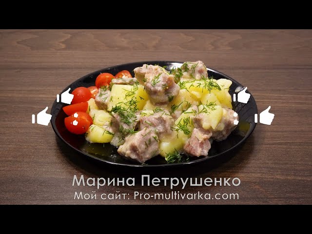 Вкуснейшее горячее блюдо. Ужин на скорую руку. Картошка в мультиварке просто и очень вкусно