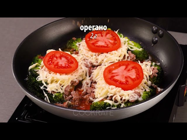 То, что я приготовила из брокколи и мясного фарша, — это чистое безумие!