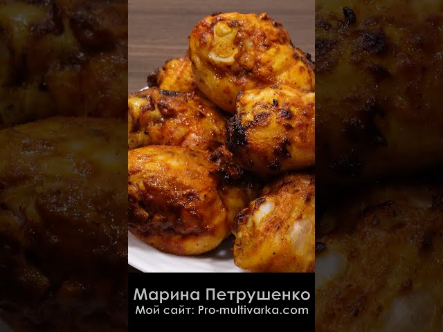 Как приготовить просто куриные ножки (курицу), быстрый рецепт в аэрогриле вкусно