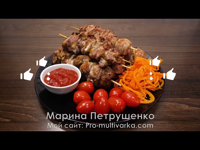 Шашлык за минуты в аэрогриле лучше чем на мангале! Вкусный шашлык из свинины просто!