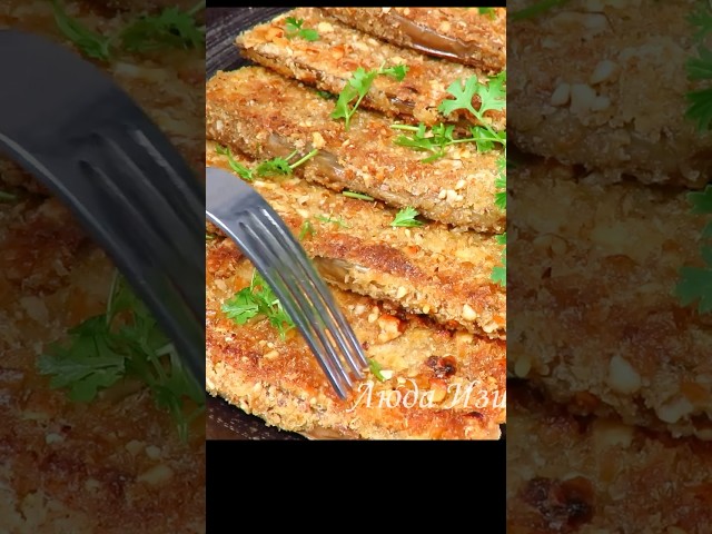 Сочный шницель из баклажанов в хрустящей панировке. Рецепт с баклажанами, обед, ужин. Люда Изи Кук