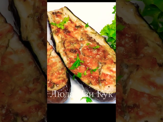 Нежные баклажаны с сыром. Запеченные баклажаны в духовке. Закуски из баклажанов на обед и ужин