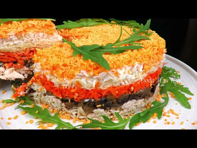 Яркий, праздничный, слоеный салат с курицей и грибами. Люда Изи Кук