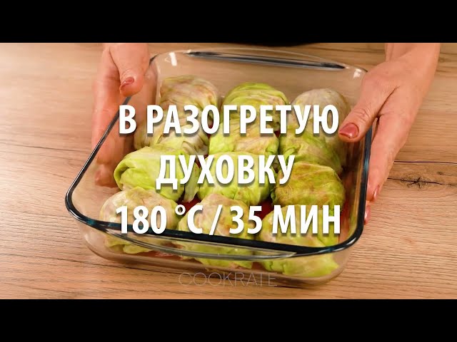 Один секрет и капуста с мясом растает во рту, как масло!