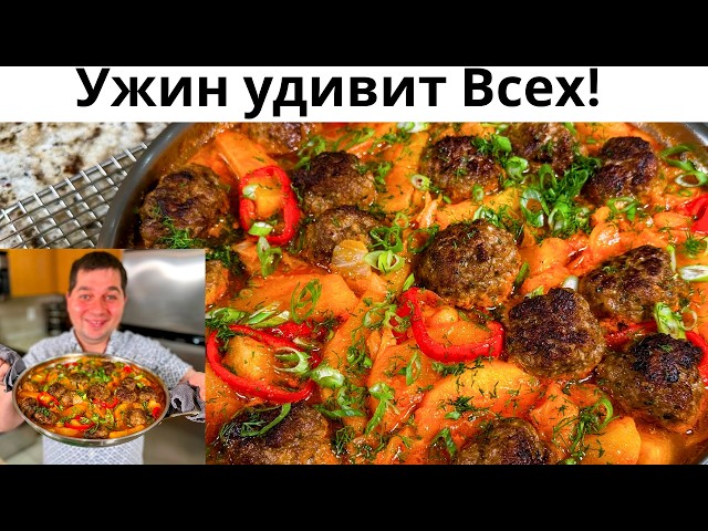 Обалденно вкусно и просто на одной сковороде. Рецепт из фарша и капусты. Очень сытный и быстрый ужин