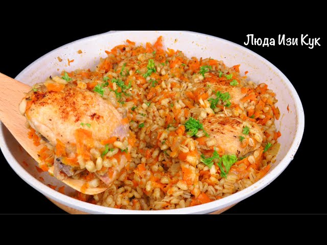 Вкусное горячее перловка с курицей на сковороде на обед (ужин). Просто, бюджетно, сытно. Люда Изи Кук