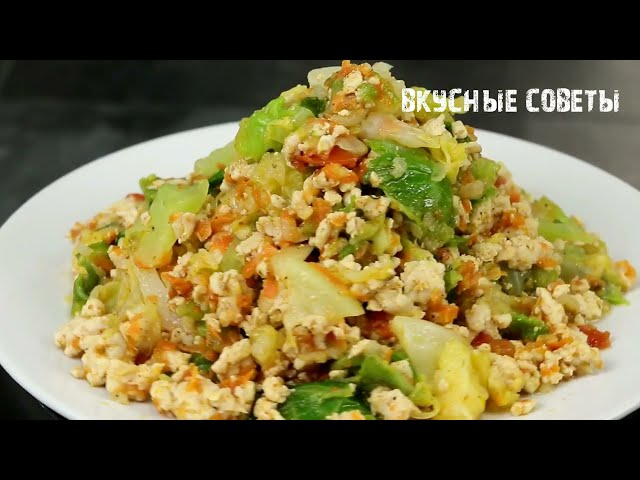 Вкуснее Голубцов! Беру КАПУСТУ и ФАРШ и готовлю к Ужину эту Вкуснятину. Намного Быстрее и Проще!
