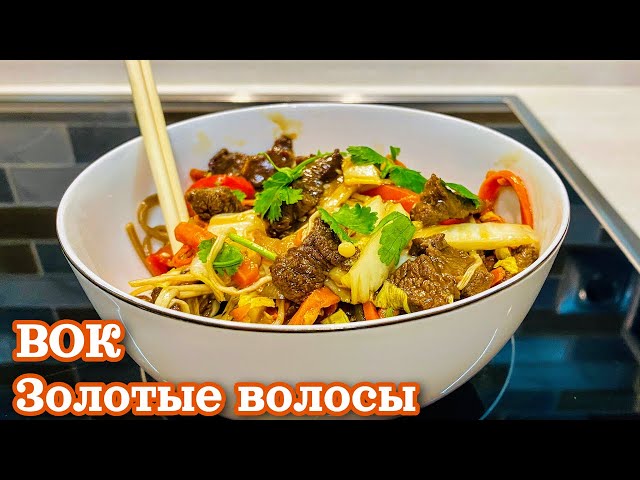 Как приготовить мясо с овощами быстро. Цыганка готовит.