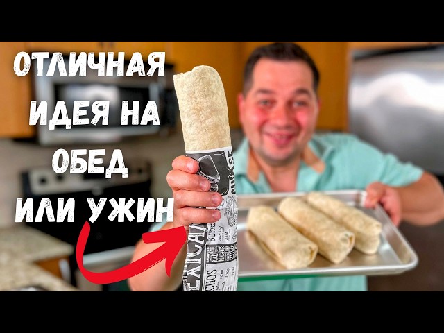 Обед или ужин за 15 минут. Рулет из лаваша с потрясающей начинкой. Вкусный рецепт когда лень готовить