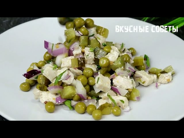 Этот салат сметут первым со стола! Вкусный салат из простых продуктов! Рецепт вкусно и быстро!