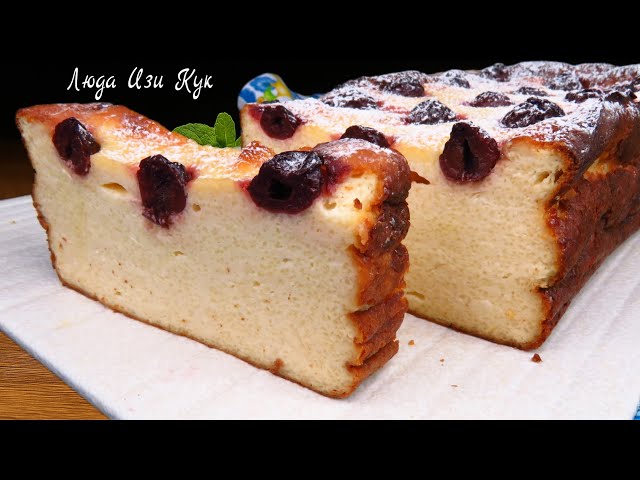 Вкус детства! Творожная запеканка без муки - нежнее чизкейка