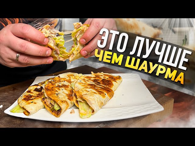 Приготовьте вкусную лепешку с начинкой на завтрак!