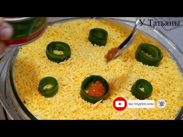 Салат с кальмарами: рецепт, который Взорвет ваш праздничный стол! Салат с кальмарами!
