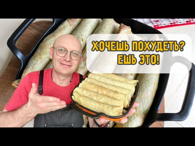 Как просто приготовить полезные блины с начинкой. Полноценная еда для похудения