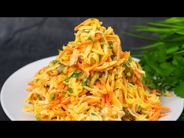 Салат с курицей и корейской морковью! Просто, быстро и необыкновенно вкусно!
