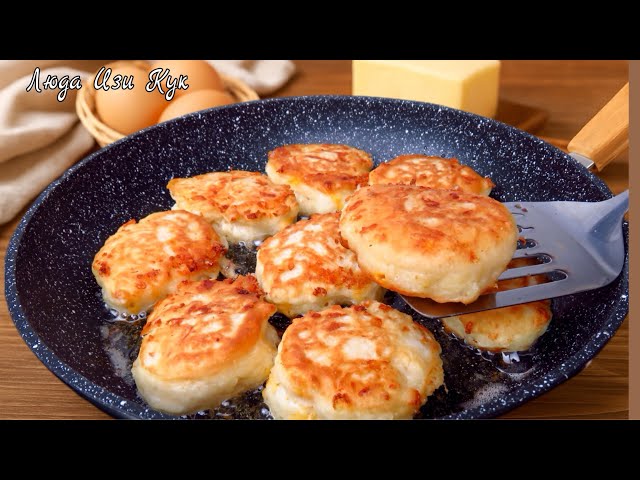 Хачапурики. Пышные оладьи с сыром за 10 минут. Завтрак - быстро, вкусно! Как приготовить оладушки