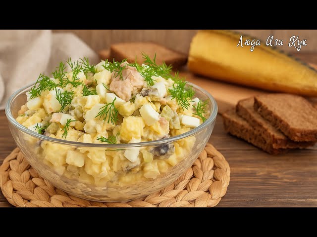 Деревенский салат со скумбрией. Бюджетно и вкусно. Сытный рыбный салат с картошкой