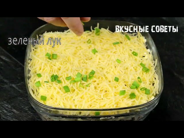 Салат, который смели первым! Удивил всех, и без рецепта никто не ушёл. И я в том числе!