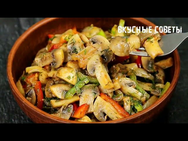 Эти шампиньоны исчезают за минуту! Пряная закуска к любому столу